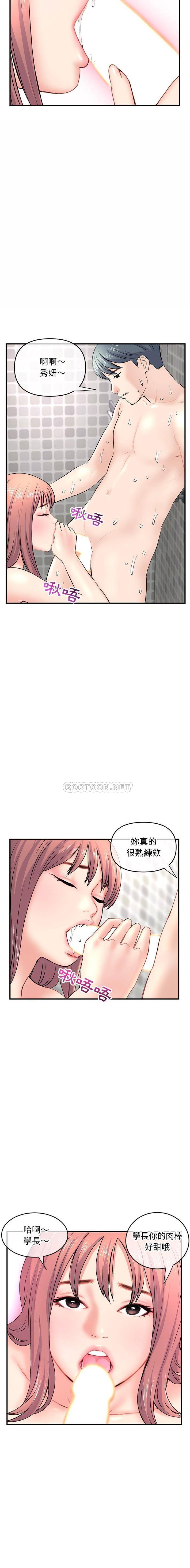 [韩国漫画] 深夜网吧 剧情,熟女人妻#[21P]-7