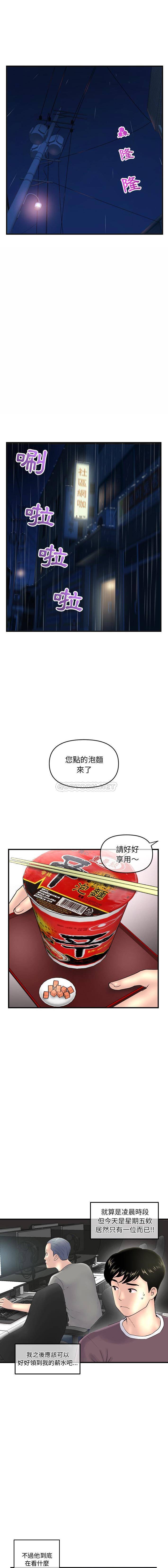 [韩国漫画] 深夜网吧 剧情,熟女人妻#[21P]-14