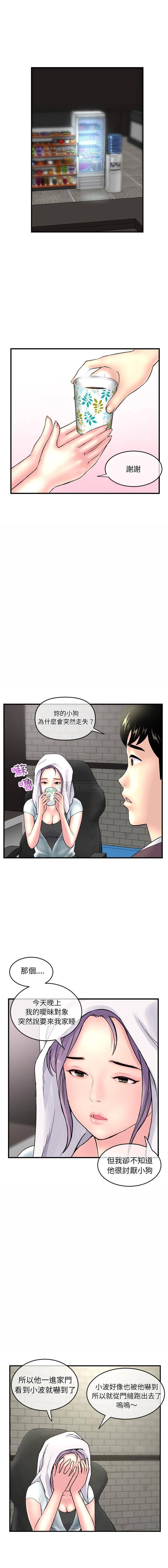 [韩国漫画] 深夜网吧 剧情,熟女人妻#[21P]-16