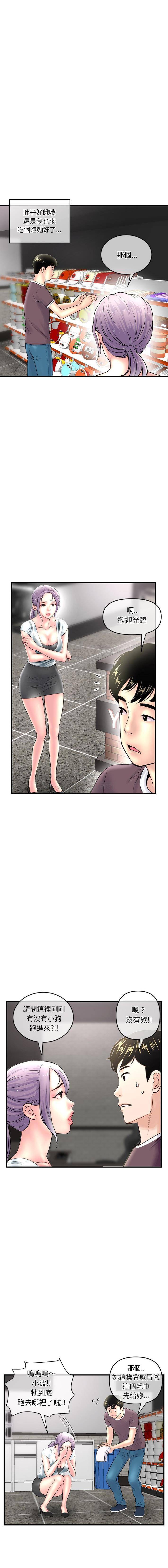 [韩国漫画] 深夜网吧 剧情,熟女人妻#[21P]-3