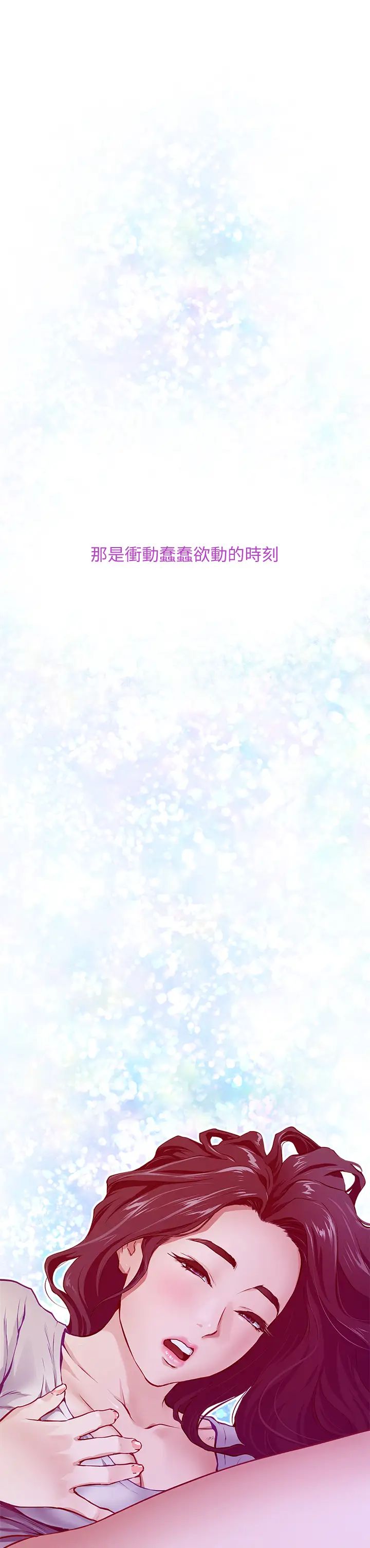 [韩国漫画] 姐姐的房间 剧情,熟女人妻,巨乳大奶#[87P]-12