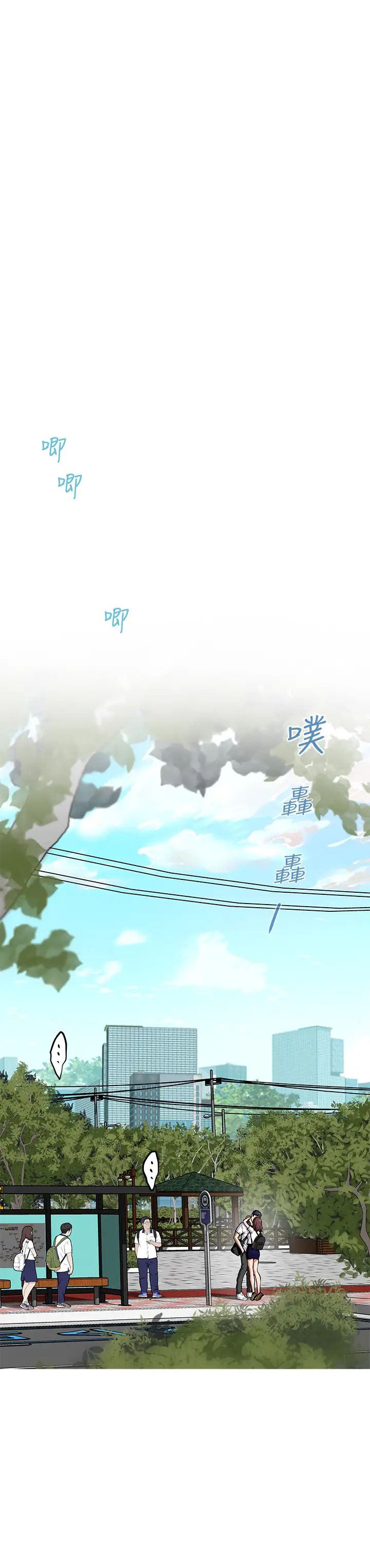 [韩国漫画] 姐姐的房间 剧情,熟女人妻,巨乳大奶#[87P]-15