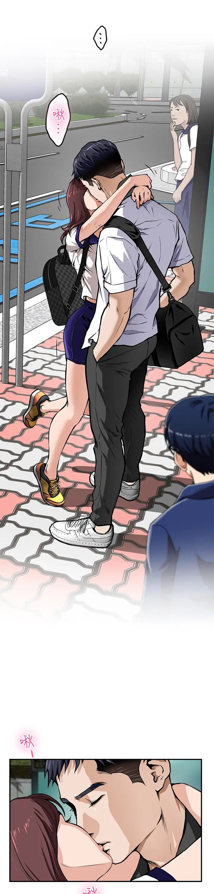 [韩国漫画] 姐姐的房间 剧情,熟女人妻,巨乳大奶#[87P]-17