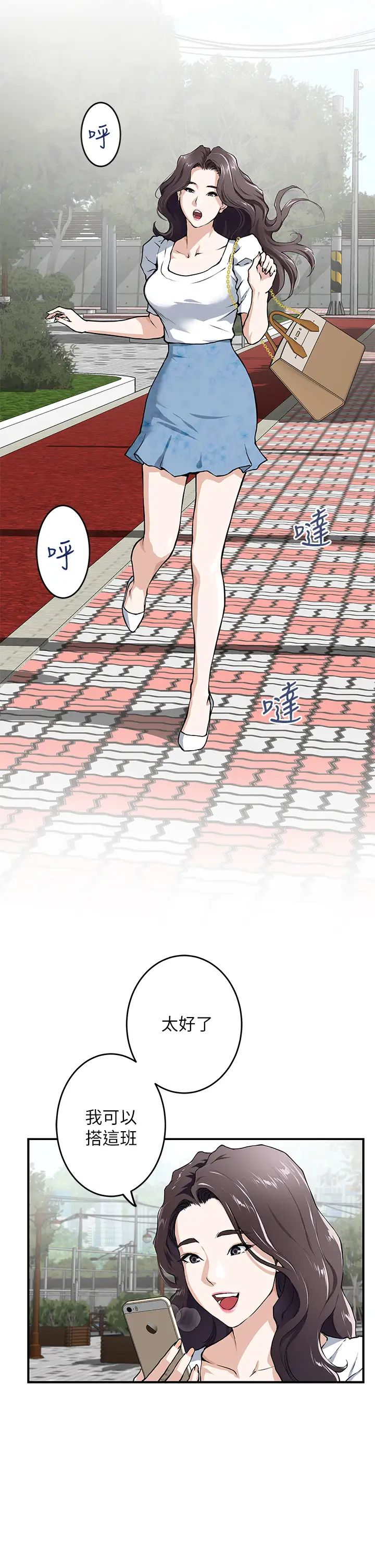 [韩国漫画] 姐姐的房间 剧情,熟女人妻,巨乳大奶#[87P]-19