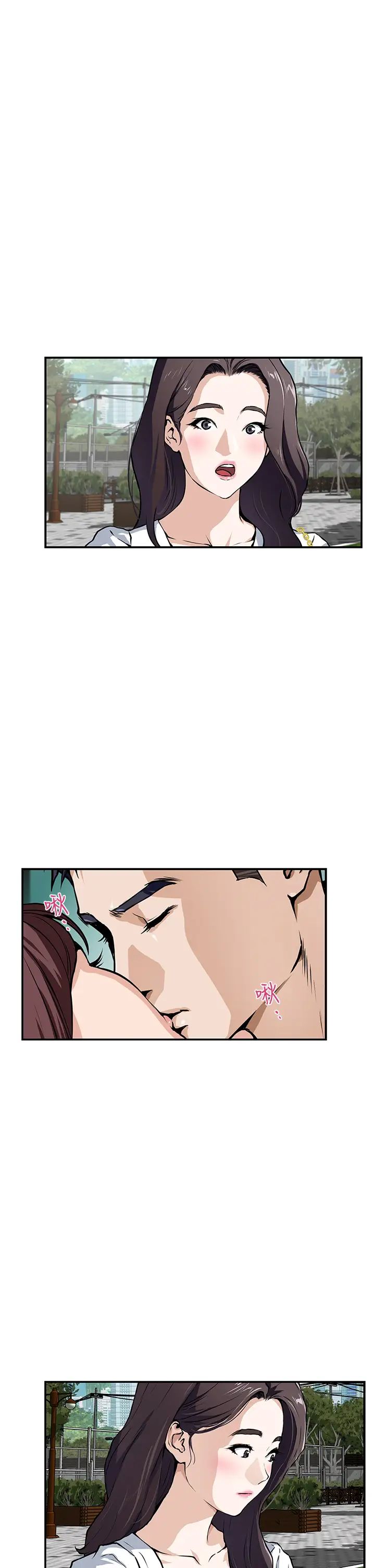 [韩国漫画] 姐姐的房间 剧情,熟女人妻,巨乳大奶#[87P]-21