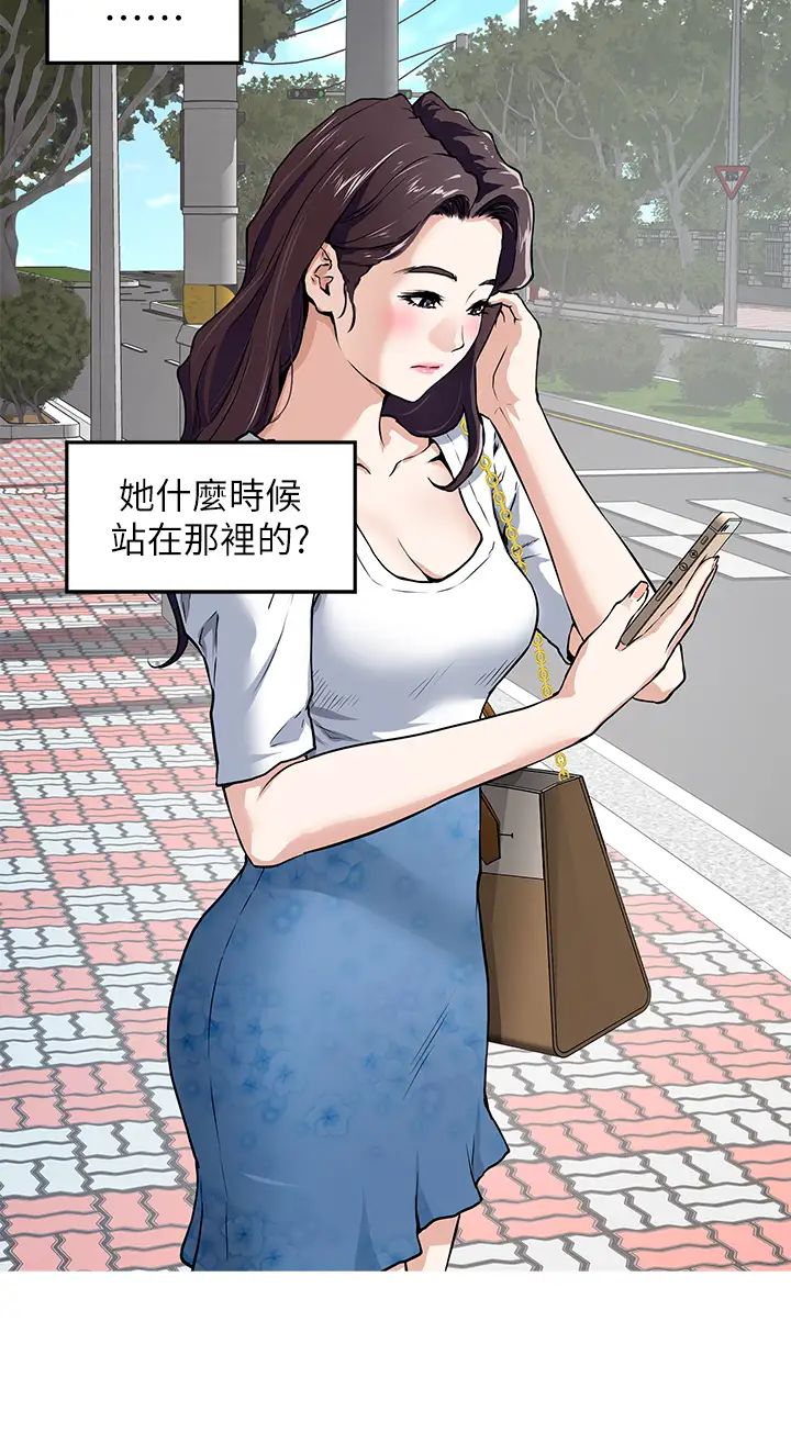 [韩国漫画] 姐姐的房间 剧情,熟女人妻,巨乳大奶#[87P]-24