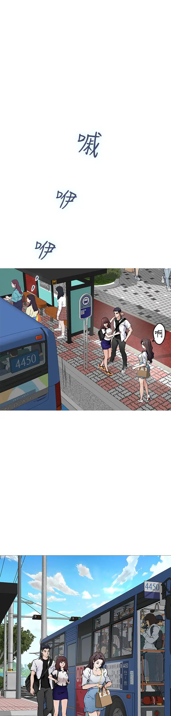 [韩国漫画] 姐姐的房间 剧情,熟女人妻,巨乳大奶#[87P]-25