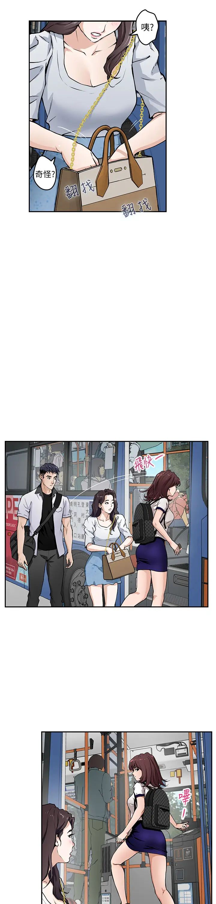 [韩国漫画] 姐姐的房间 剧情,熟女人妻,巨乳大奶#[87P]-27