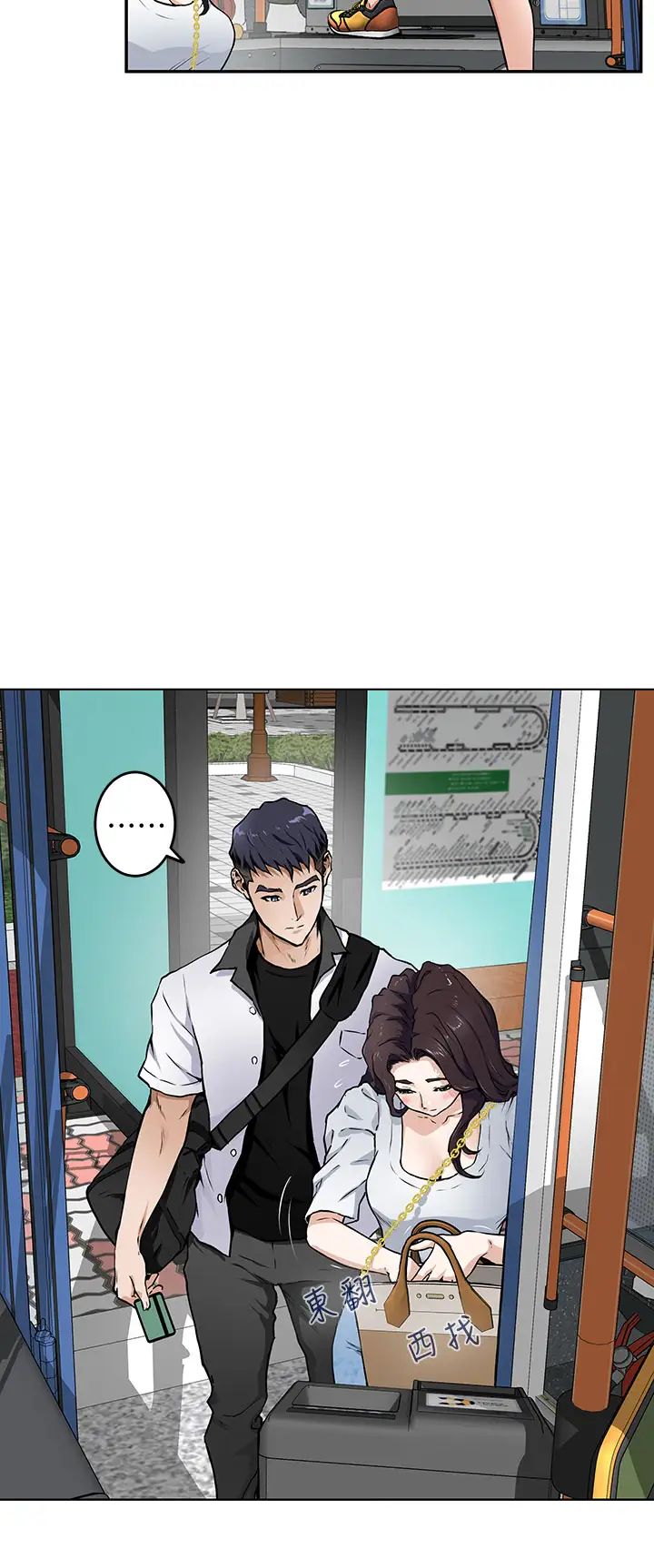 [韩国漫画] 姐姐的房间 剧情,熟女人妻,巨乳大奶#[87P]-28