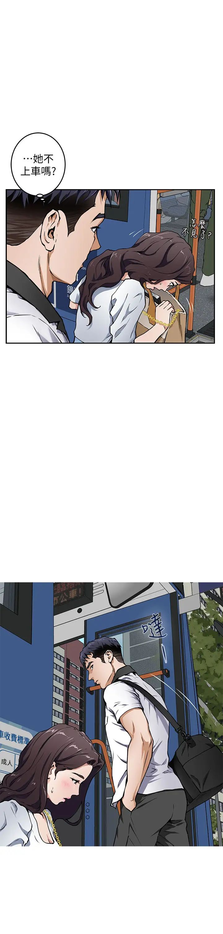 [韩国漫画] 姐姐的房间 剧情,熟女人妻,巨乳大奶#[87P]-29