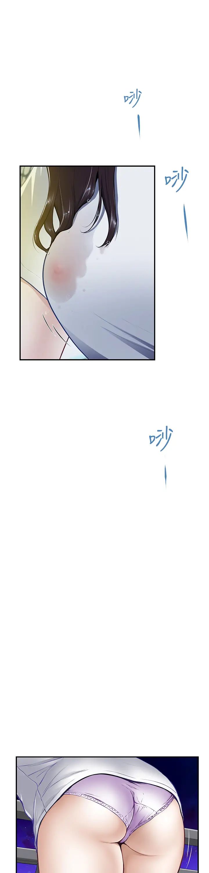 [韩国漫画] 姐姐的房间 剧情,熟女人妻,巨乳大奶#[87P]-3