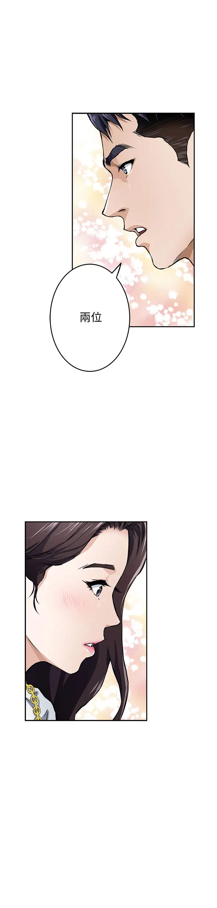 [韩国漫画] 姐姐的房间 剧情,熟女人妻,巨乳大奶#[87P]-31