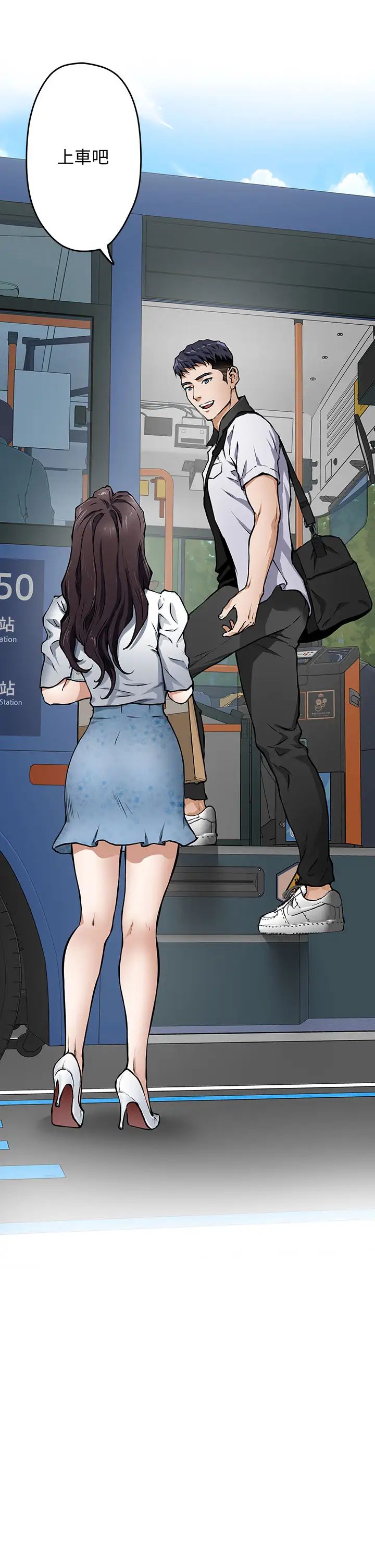 [韩国漫画] 姐姐的房间 剧情,熟女人妻,巨乳大奶#[87P]-33