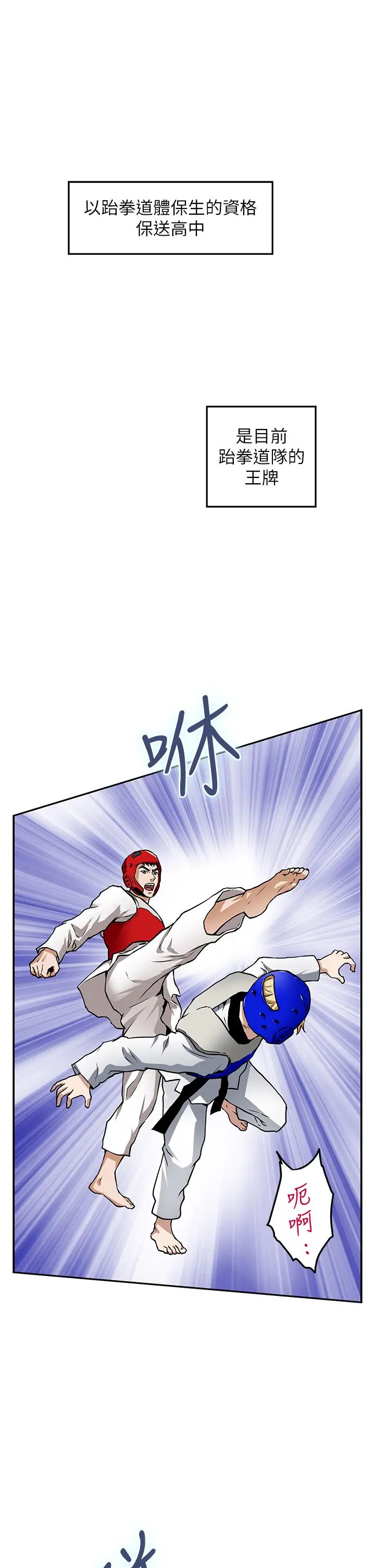 [韩国漫画] 姐姐的房间 剧情,熟女人妻,巨乳大奶#[87P]-36