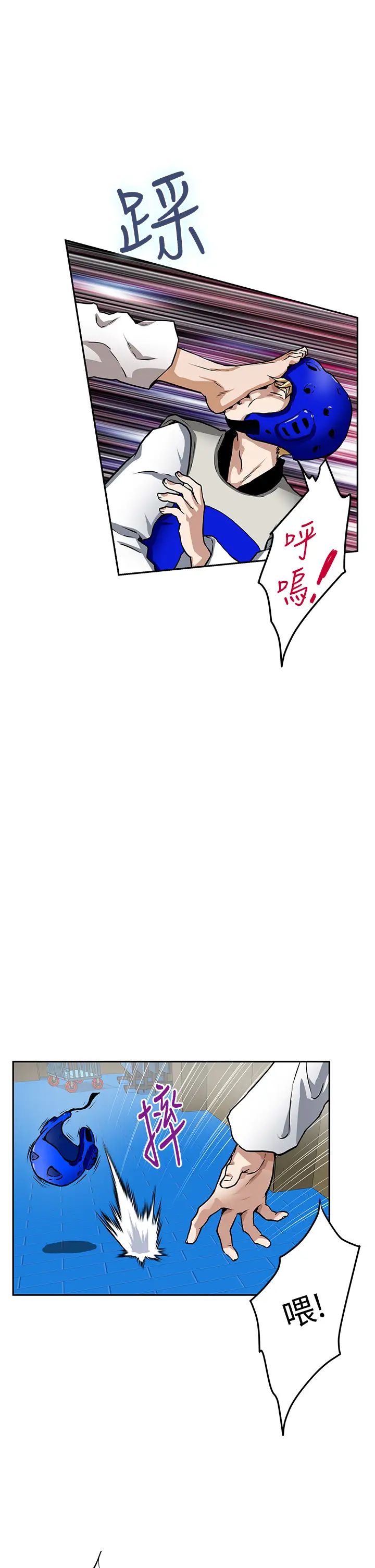 [韩国漫画] 姐姐的房间 剧情,熟女人妻,巨乳大奶#[87P]-38