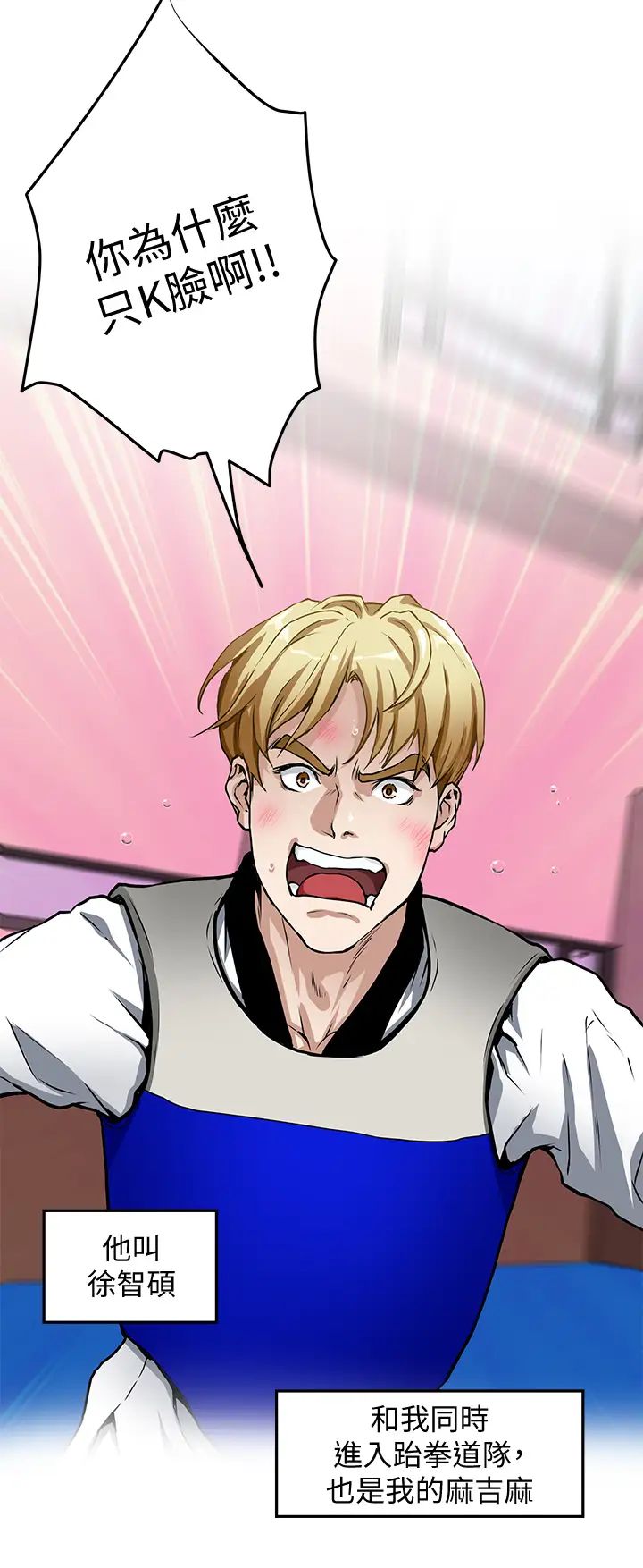 [韩国漫画] 姐姐的房间 剧情,熟女人妻,巨乳大奶#[87P]-39