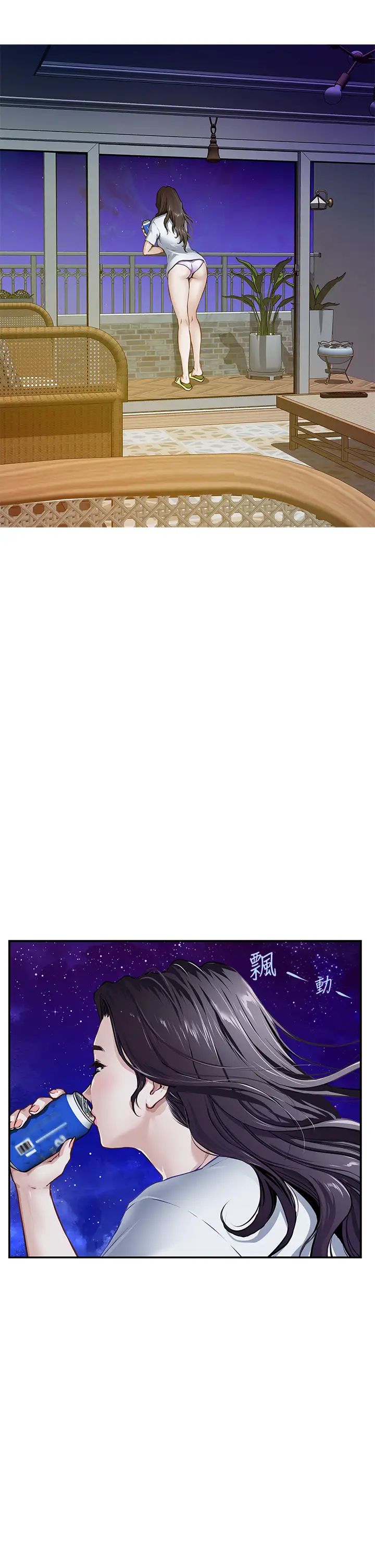 [韩国漫画] 姐姐的房间 剧情,熟女人妻,巨乳大奶#[87P]-5