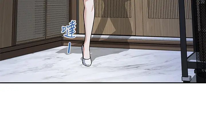 [韩国漫画] 姐姐的房间 剧情,熟女人妻,巨乳大奶#[87P]-52