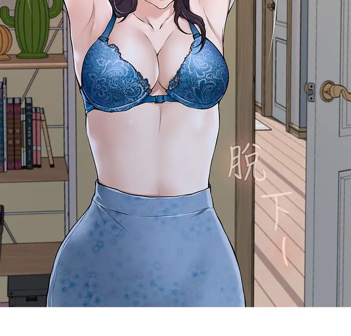 [韩国漫画] 姐姐的房间 剧情,熟女人妻,巨乳大奶#[87P]-56