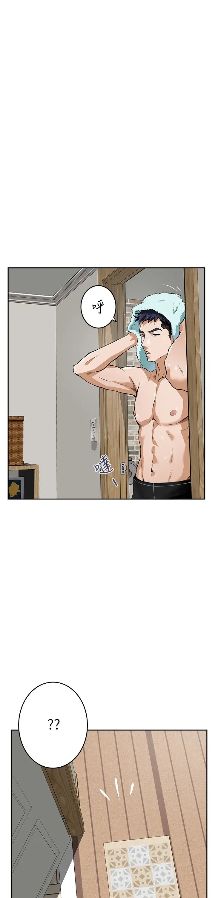 [韩国漫画] 姐姐的房间 剧情,熟女人妻,巨乳大奶#[87P]-58