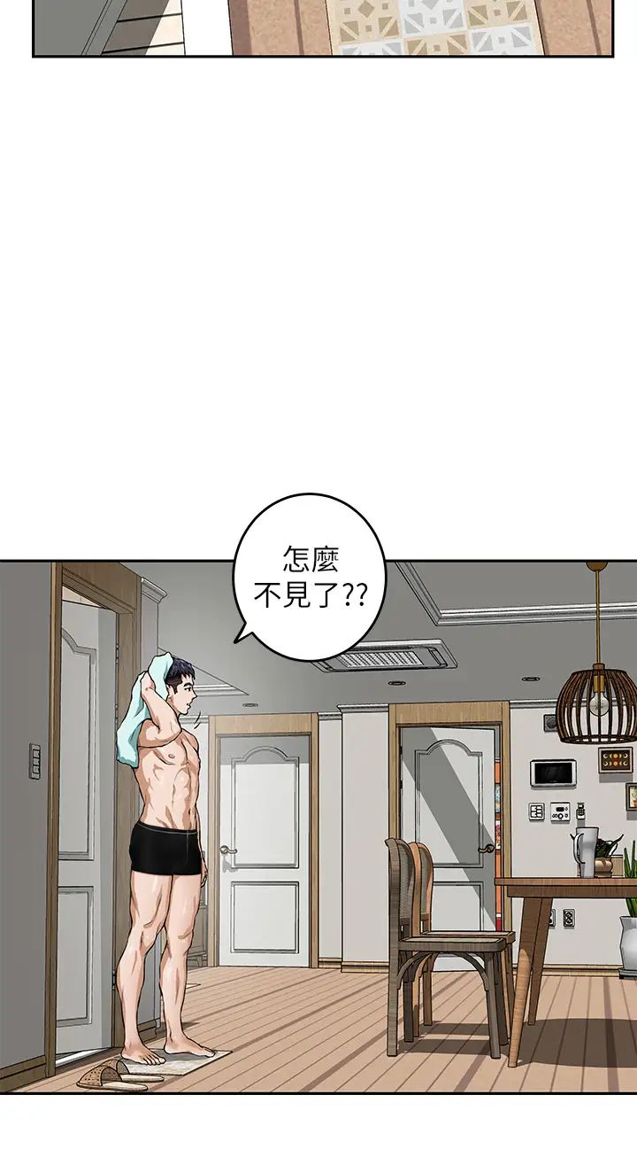 [韩国漫画] 姐姐的房间 剧情,熟女人妻,巨乳大奶#[87P]-59