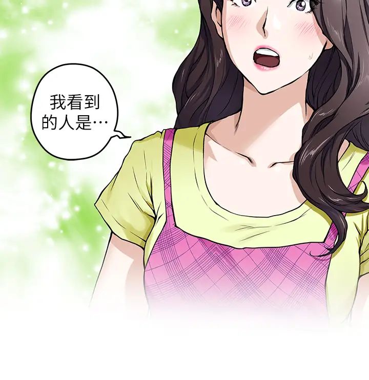 [韩国漫画] 姐姐的房间 剧情,熟女人妻,巨乳大奶#[87P]-66