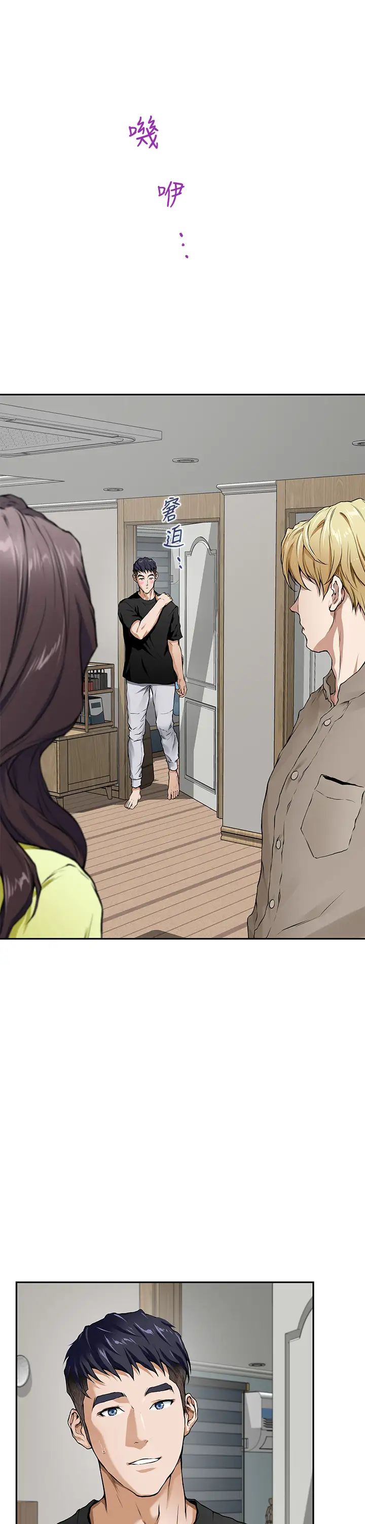 [韩国漫画] 姐姐的房间 剧情,熟女人妻,巨乳大奶#[87P]-67