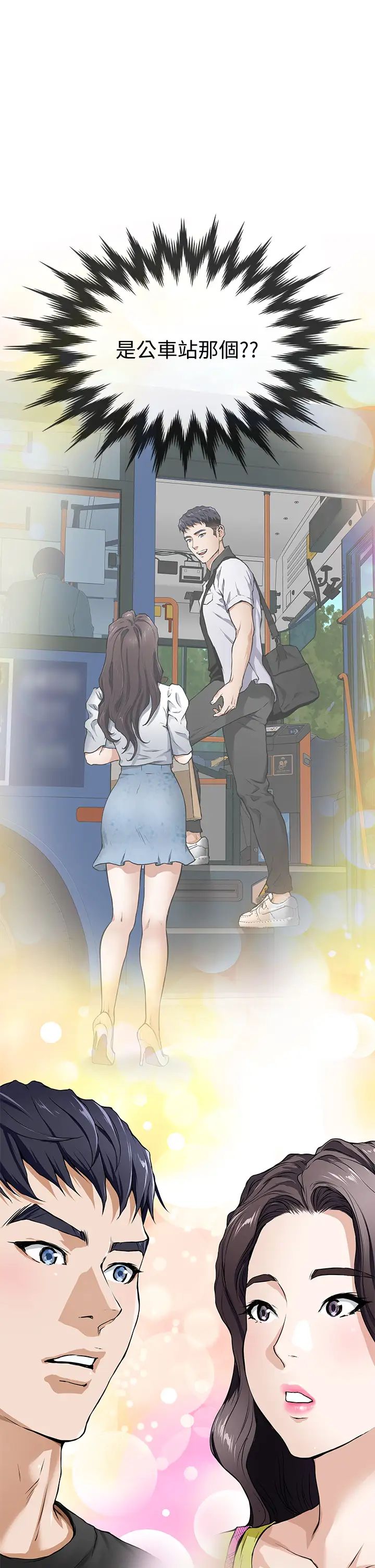 [韩国漫画] 姐姐的房间 剧情,熟女人妻,巨乳大奶#[87P]-71