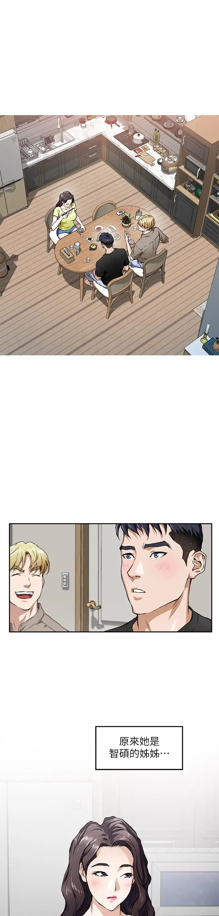 [韩国漫画] 姐姐的房间 剧情,熟女人妻,巨乳大奶#[87P]-73