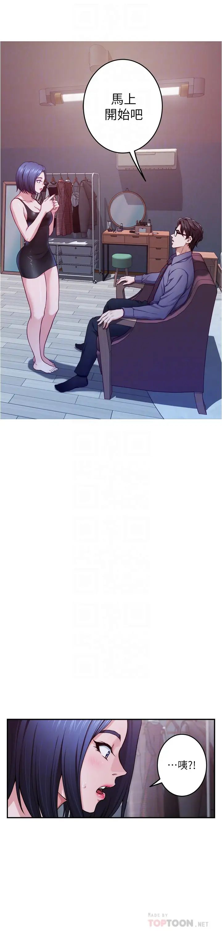 [韩国漫画] 姐姐的房间 剧情,熟女人妻,巨乳大奶#[77P]-10