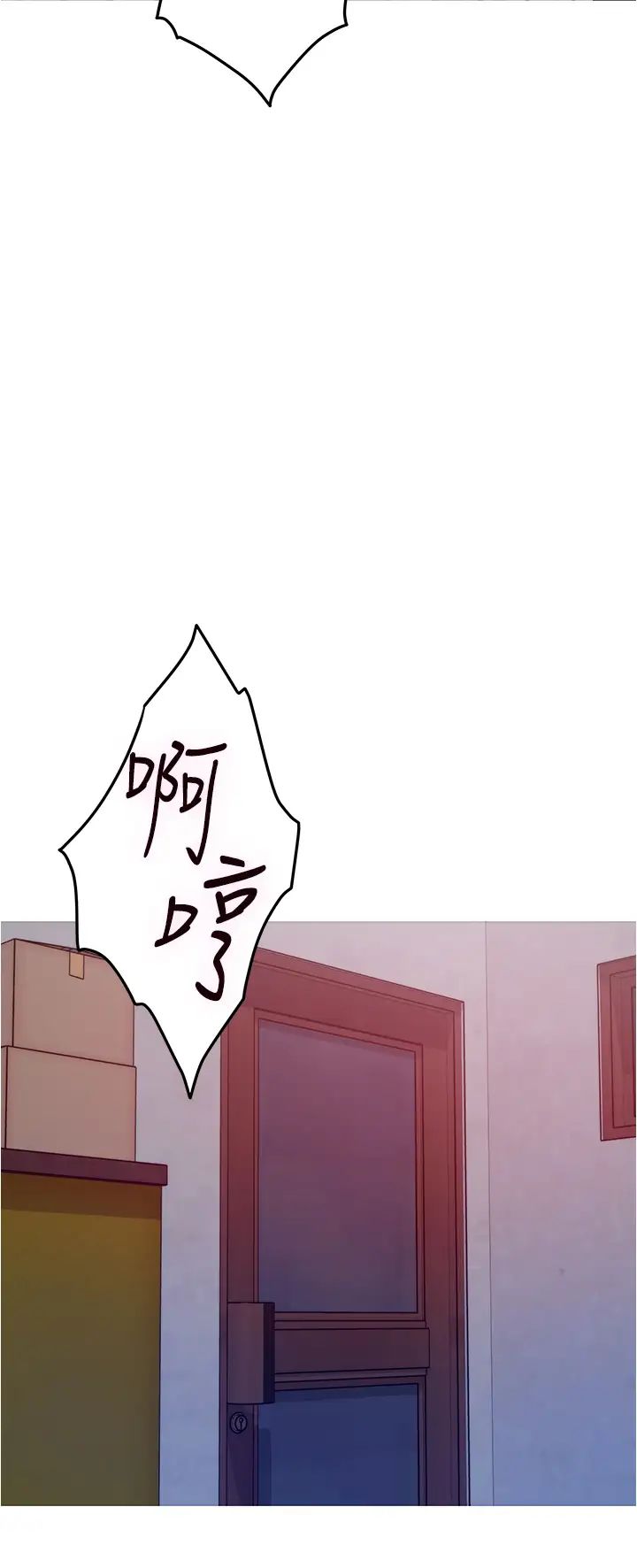 [韩国漫画] 姐姐的房间 剧情,熟女人妻,巨乳大奶#[77P]-19