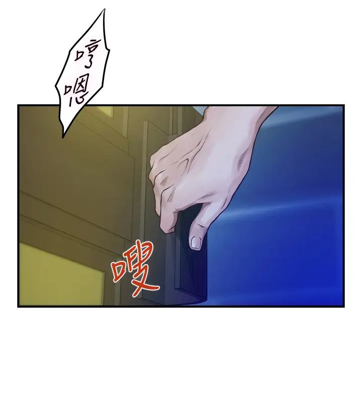 [韩国漫画] 姐姐的房间 剧情,熟女人妻,巨乳大奶#[77P]-21