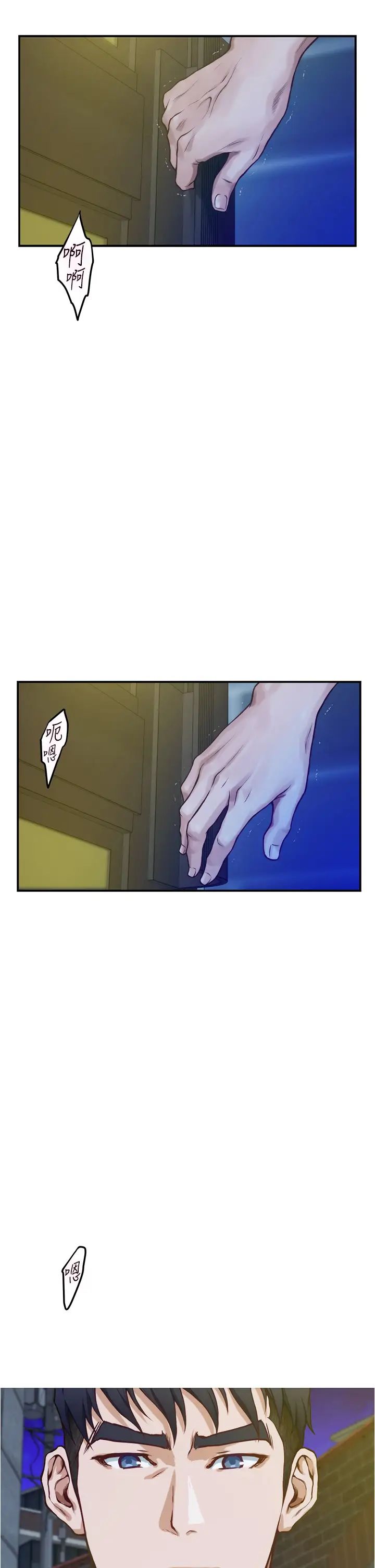 [韩国漫画] 姐姐的房间 剧情,熟女人妻,巨乳大奶#[77P]-25