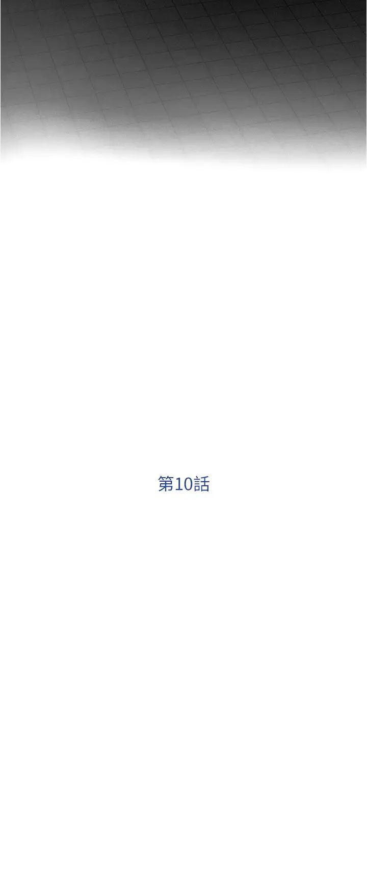 [韩国漫画] 姐姐的房间 剧情,熟女人妻,巨乳大奶#[77P]-29