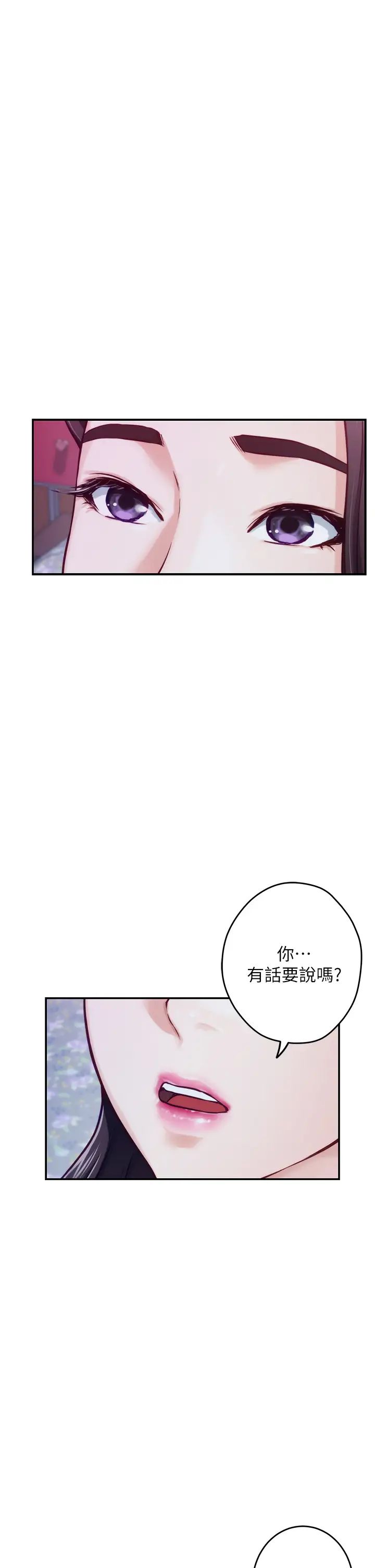 [韩国漫画] 姐姐的房间 剧情,熟女人妻,巨乳大奶#[77P]-35