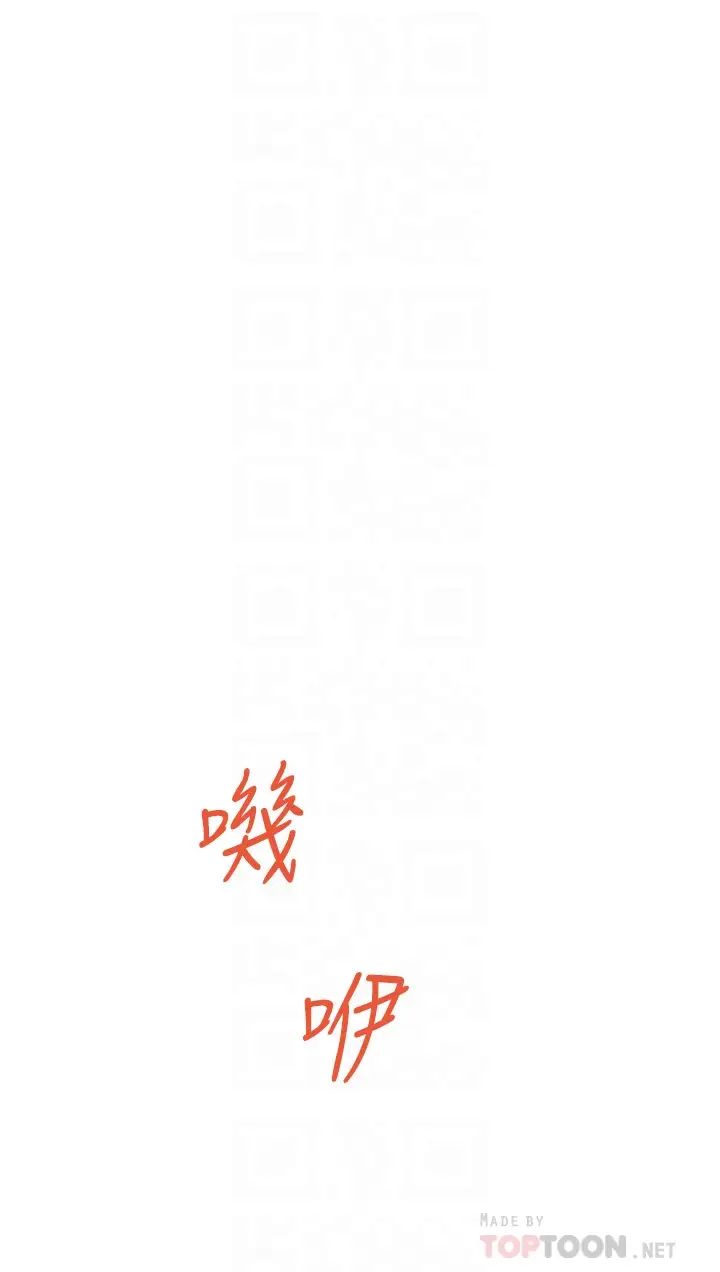 [韩国漫画] 姐姐的房间 剧情,熟女人妻,巨乳大奶#[77P]-4