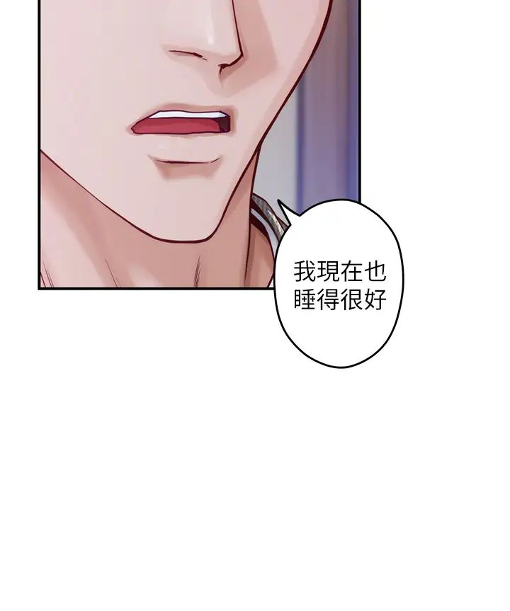 [韩国漫画] 姐姐的房间 剧情,熟女人妻,巨乳大奶#[77P]-44