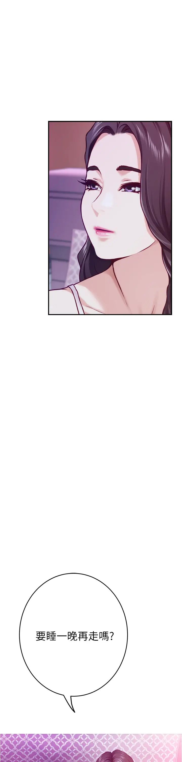 [韩国漫画] 姐姐的房间 剧情,熟女人妻,巨乳大奶#[77P]-45