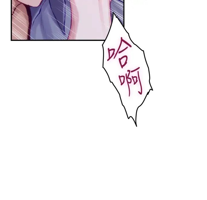 [韩国漫画] 姐姐的房间 剧情,熟女人妻,巨乳大奶#[77P]-51