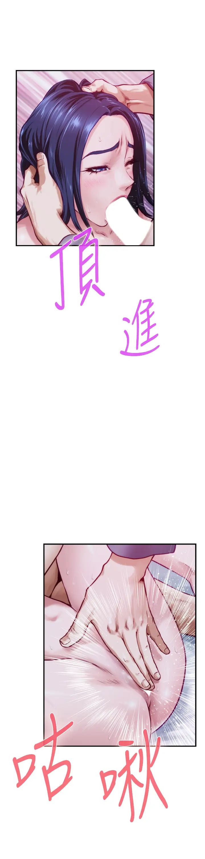 [韩国漫画] 姐姐的房间 剧情,熟女人妻,巨乳大奶#[77P]-54