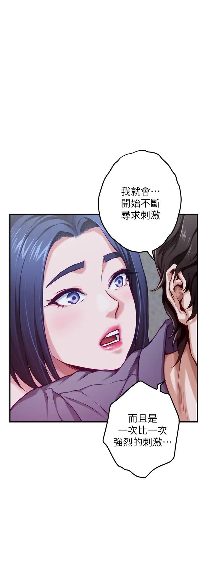 [韩国漫画] 姐姐的房间 剧情,熟女人妻,巨乳大奶#[77P]-62