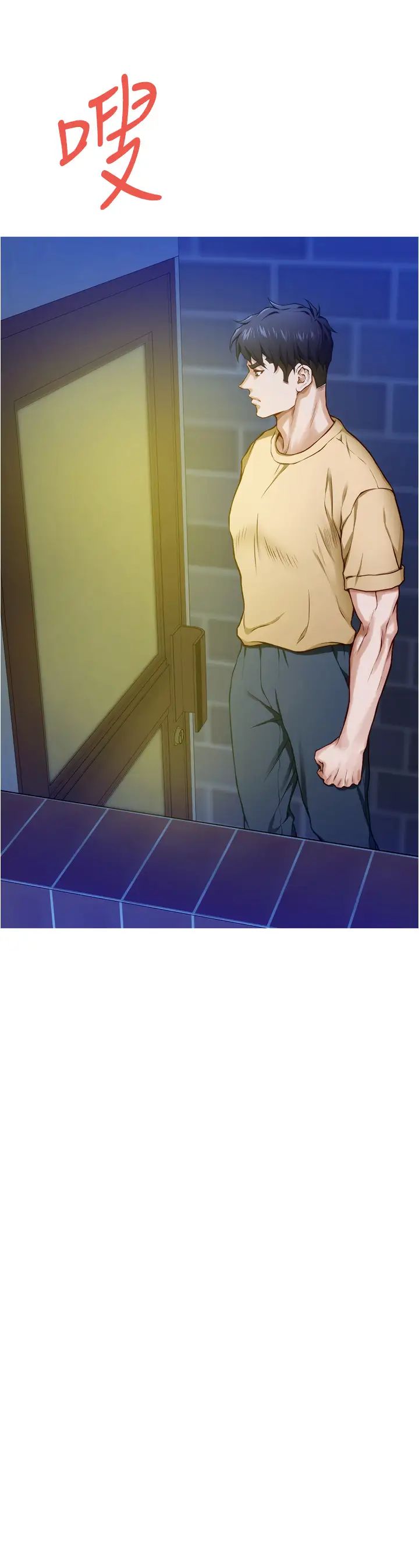 [韩国漫画] 姐姐的房间 剧情,熟女人妻,巨乳大奶#[77P]-7