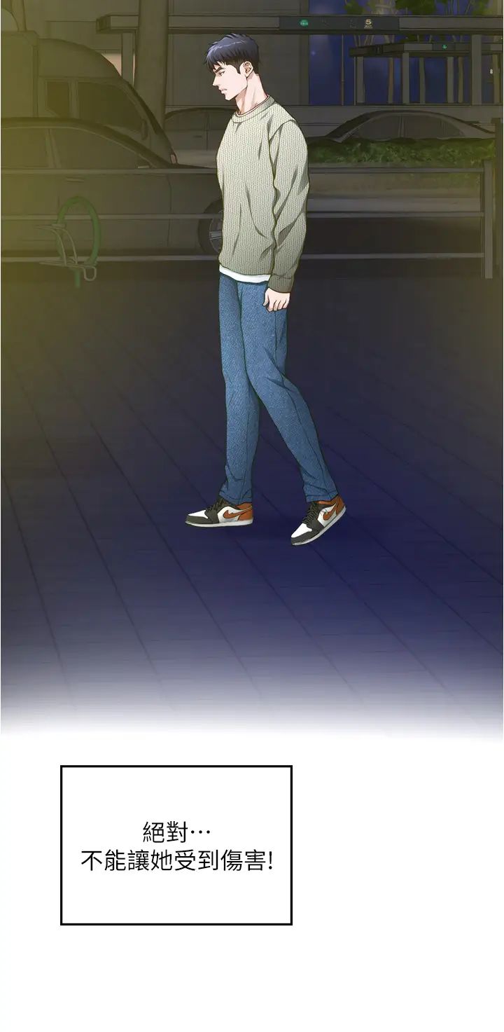 [韩国漫画] 姐姐的房间 剧情,熟女人妻,巨乳大奶#[77P]-73