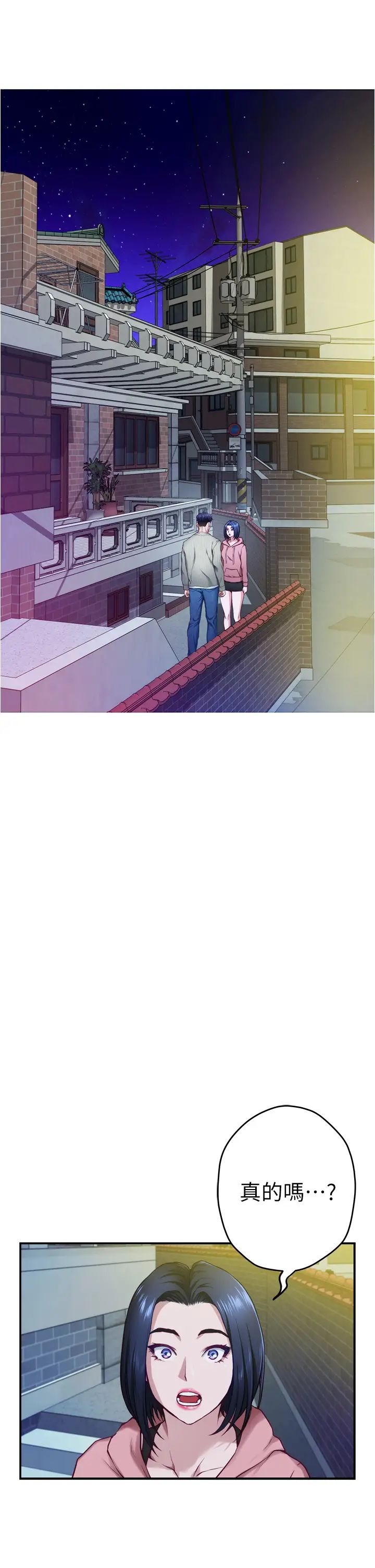 [韩国漫画] 姐姐的房间 剧情,熟女人妻,巨乳大奶#[77P]-75