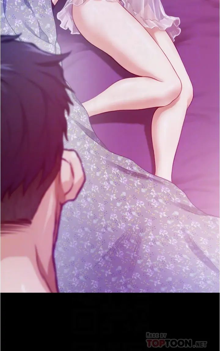 [韩国漫画] 姐姐的房间 剧情,熟女人妻,巨乳大奶#[77P]-11