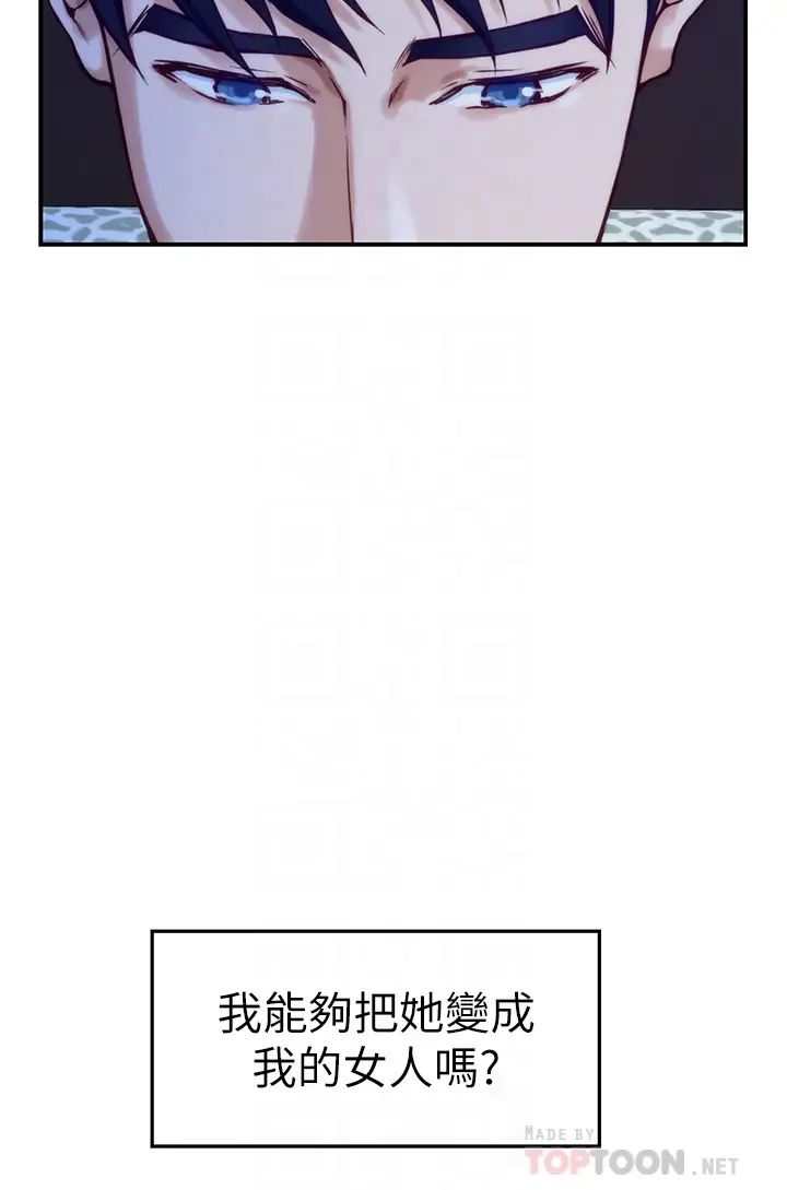 [韩国漫画] 姐姐的房间 剧情,熟女人妻,巨乳大奶#[77P]-15