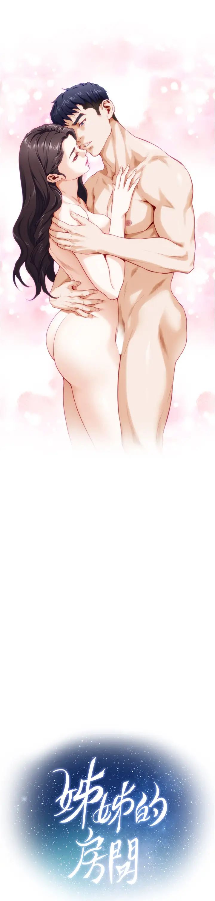 [韩国漫画] 姐姐的房间 剧情,熟女人妻,巨乳大奶#[77P]-16