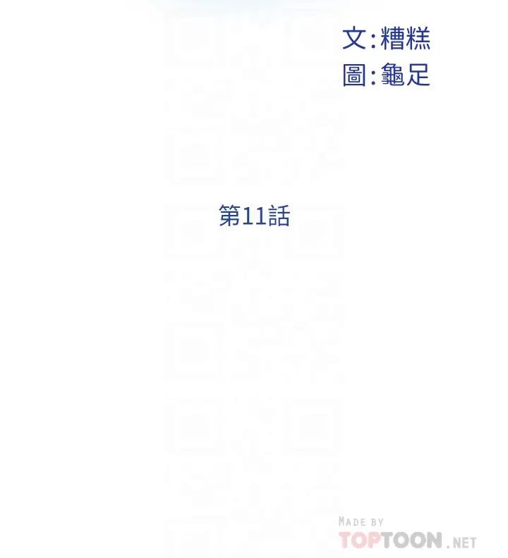 [韩国漫画] 姐姐的房间 剧情,熟女人妻,巨乳大奶#[77P]-17