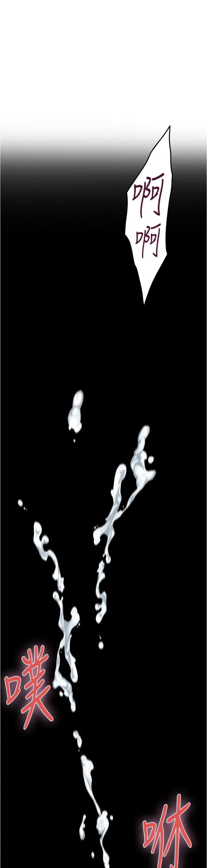 [韩国漫画] 姐姐的房间 剧情,熟女人妻,巨乳大奶#[77P]-18