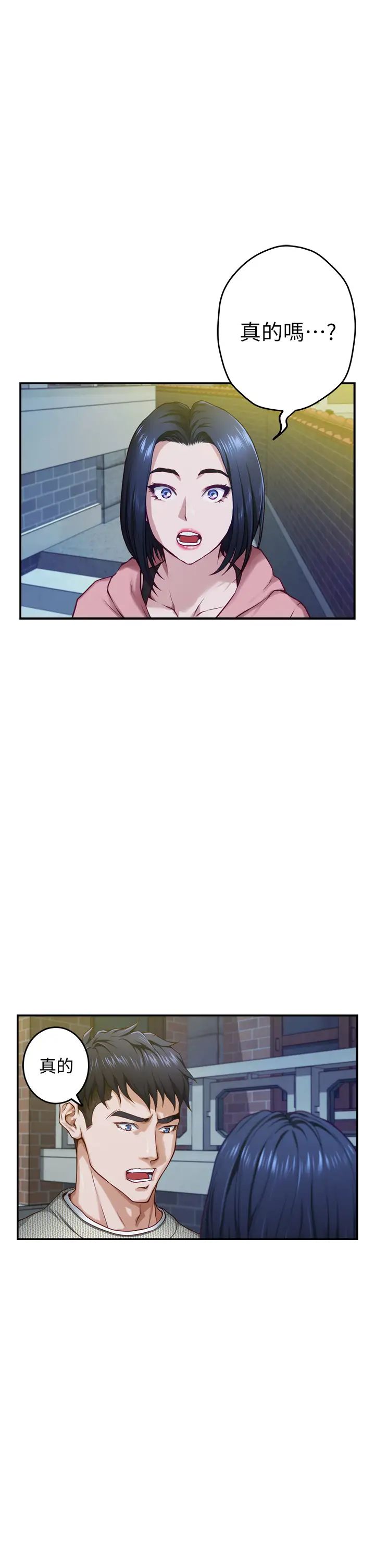 [韩国漫画] 姐姐的房间 剧情,熟女人妻,巨乳大奶#[77P]-2